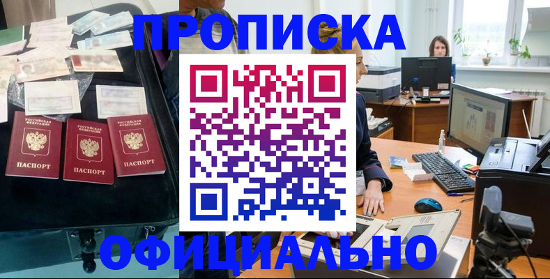 регистрация в Волгоградской области