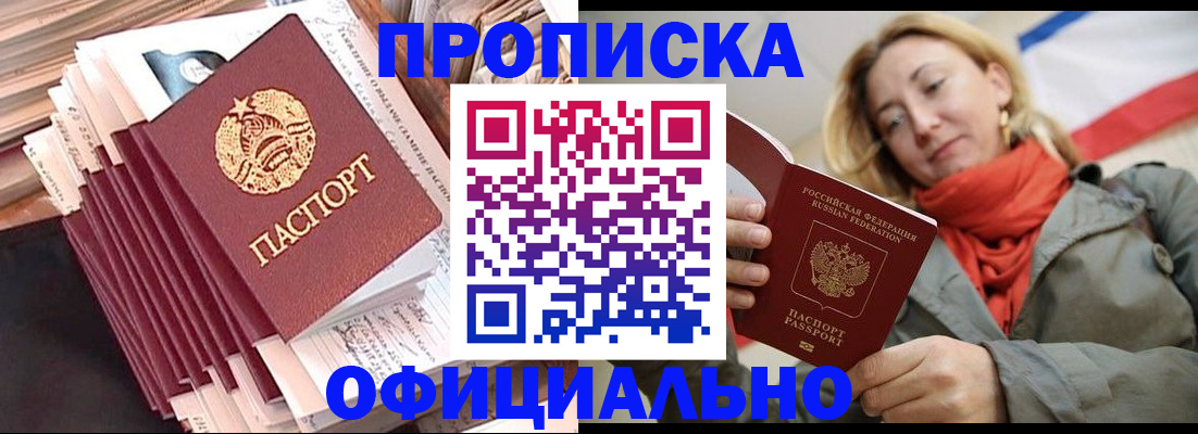найти адрес прописки в Волгоградской области